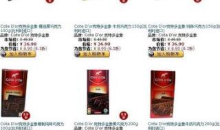 德国巧克力品牌排行榜 中国巧克力品牌排行